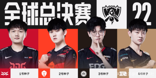 这场关于